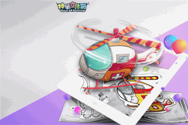 小熊尼奥AR早教